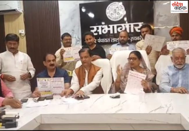 लालगंज में 27 अक्टूबर को होगा राष्ट्रीय वैश्य महासम्मेलन