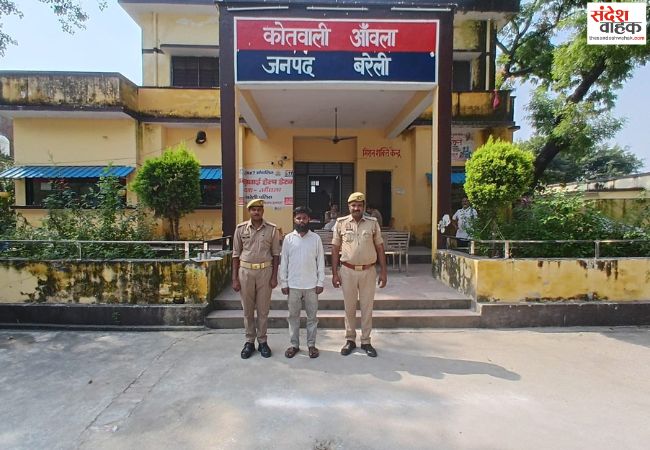 शादी का झांसा देकर यौन शोषण करने का आरोपी गिरफ्तार
