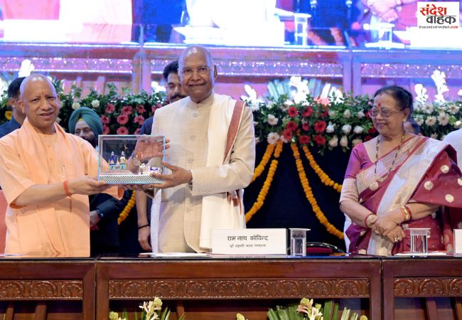 रामनाथ कोविन्द की जीवन यात्रा हर भारतीय के लिए प्रेरणा: सीएम योगी