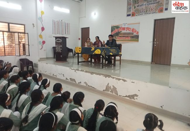 छात्राओं को दी गई कानूनी अधिकारों की जानकारी