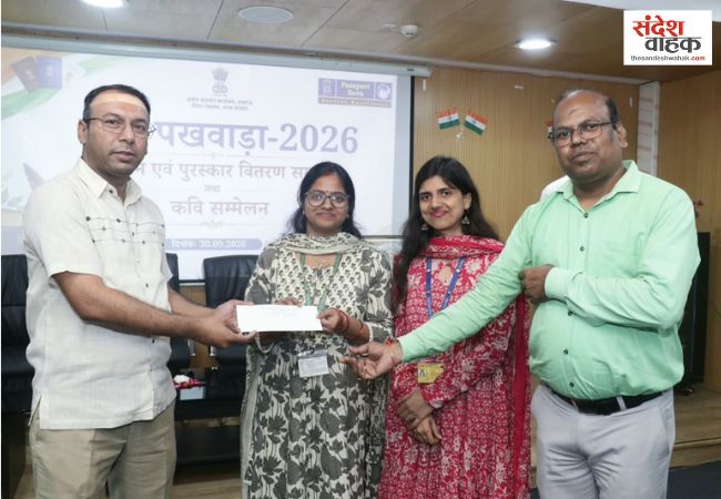 लखनऊ पासपोर्ट कार्यालय में हिंदी पखवाड़े का समापन, कवि सम्मेलन में कवियों ने बांधा समां