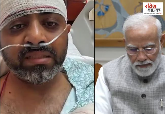 PM मोदी से वीडियो कॉल पर भावुक हुए स्मित मच्छार, बोले- मैं हनुमान चालीसा पढ़ता रहा