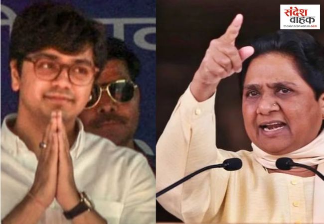 “बुआ मां हैं, मिशन रिश्तों से बड़ा”, आकाश आनंद ने मायावती के फैसले का किया समर्थन, ससुर पर कार्रवाई को बताया सही