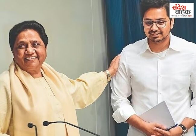 आकाश आनंद की फिर बसपा में वापसी, मायावती ने दोबारा बनाया राष्ट्रीय संयोजक