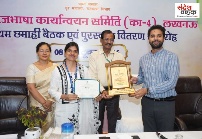 राजभाषा कार्यान्वयन में लखनऊ पासपोर्ट कार्यालय अव्वल, 45 कार्यालयों में मिला पहला स्थान