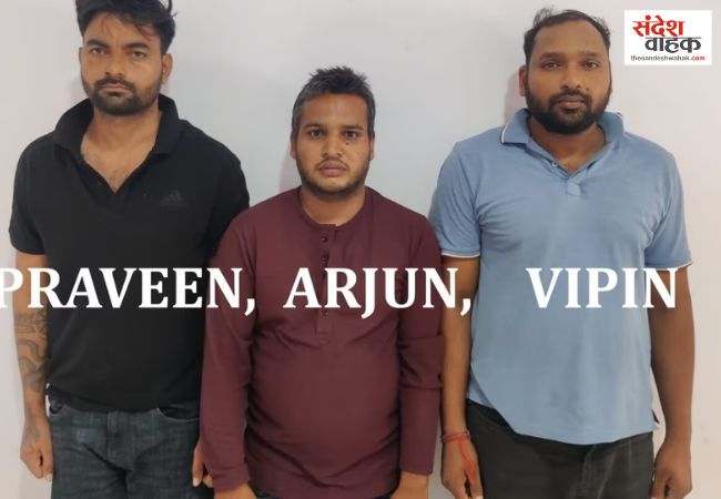 मथुरा में चिलचैट ऐप से करोड़ों की कमाई का आरोप, हांगकांग से आता था कमीशन