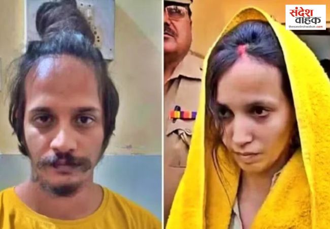 नीला ड्रम कांड में मुस्कान-साहिल को फांसी, सौरभ राजपूत हत्याकांड में आया बड़ा फैसला