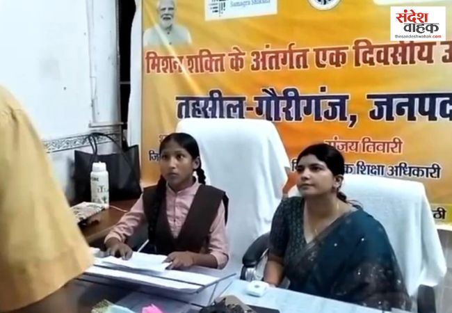 Mission Shakti: कहीं छात्रा बनीं SDM तो कहीं CO, एक दिन के लिए संभाली अफसरों की कुर्सी