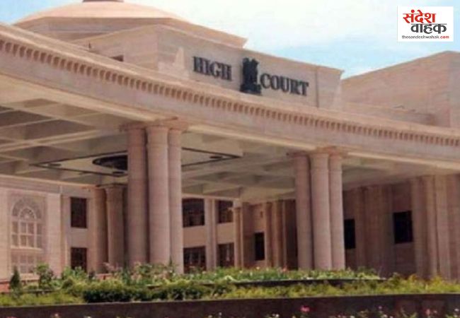 46 साल पुराने हत्याकांड में दो दोषियों को राहत, हाईकोर्ट ने सजा रद्द कर केस किशोर न्याय बोर्ड भेजा