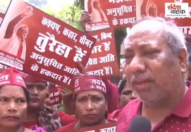 दिल्ली में मछुआरा समुदाय का आरक्षण के लिए प्रदर्शन, संजय निषाद बोले- यह उनका हक