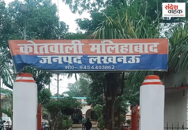 लखनऊ में उधारी के 3 हजार रुपये मांगना पड़ा भारी, परचून दुकानदार युवती की पिटाई