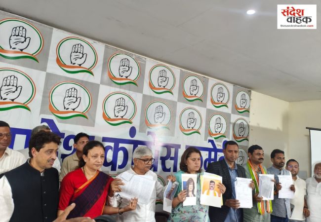पीलीभीत में वोटर लिस्ट पर कांग्रेस का बड़ा आरोप, 13,150 मतदाताओं के डेटा में गड़बड़ी का दावा