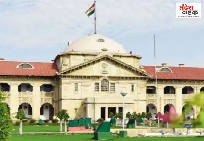 41 साल पुराने सामूहिक दुष्कर्म केस में हाईकोर्ट से 3 आरोपी बरी, 10 साल की हुई थी सजा