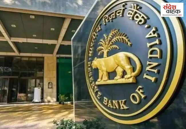 RBI Recruitment 2027: ग्रेड B से मैनेजर तक भर्ती का कैलेंडर जारी, जानें परीक्षा की तारीखें