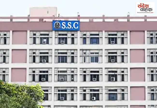 SSC JE Paper 1 की सिटी स्लिप जारी, यहां देखें एग्जाम सिटी, 27 अक्टूबर तक मौका