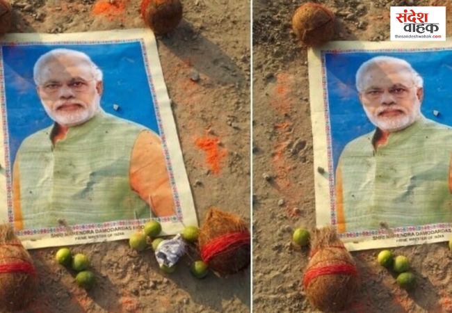 मऊ में श्मशान घाट के पास PM मोदी की फोटो के साथ मिले सुई चुभे नींबू और सिंदूर, जांच में जुटी पुलिस