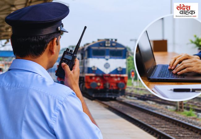 रेलवे में स्टेशन मास्टर के 1,250 पदों पर भर्ती, 27 अक्टूबर से भरें ऑनलाइन फॉर्म