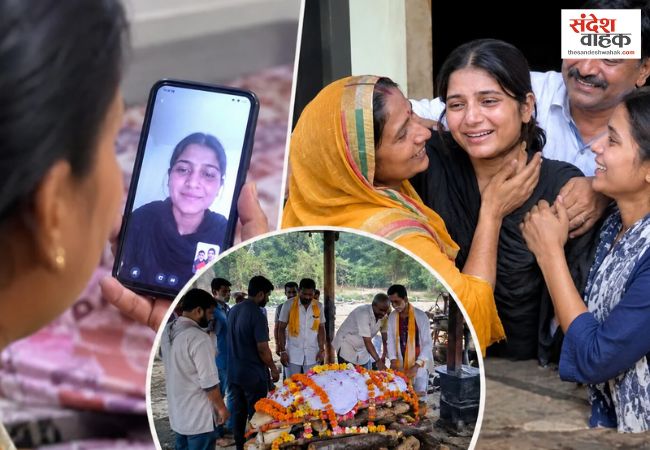 जिस बेटी को मृत समझकर किया अंतिम संस्कार, वह 3 साल बाद मिली जिंदा, अब DNA रिपोर्ट का इंतजार