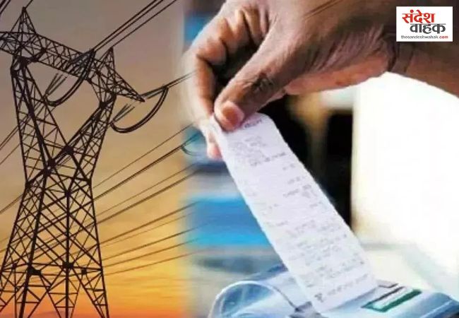यूपी के 3.82 करोड़ बिजली उपभोक्ताओं को राहत, 1 नवंबर से दो बार जांच के बाद मिलेगा बिल