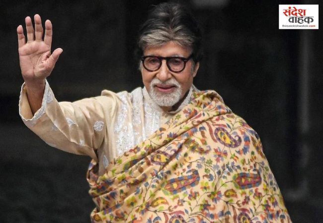 अमिताभ बच्चन का धमकी देने वालों को जवाब, बोले- हमारा अखबार अब ब्लॉग पर चलता है