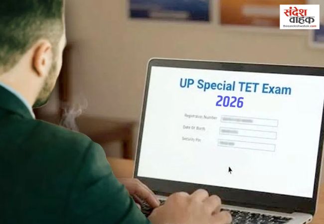 UP Special TET 2026 का एडमिट कार्ड जारी, 3 नवंबर को दो पालियों में होगी परीक्षा