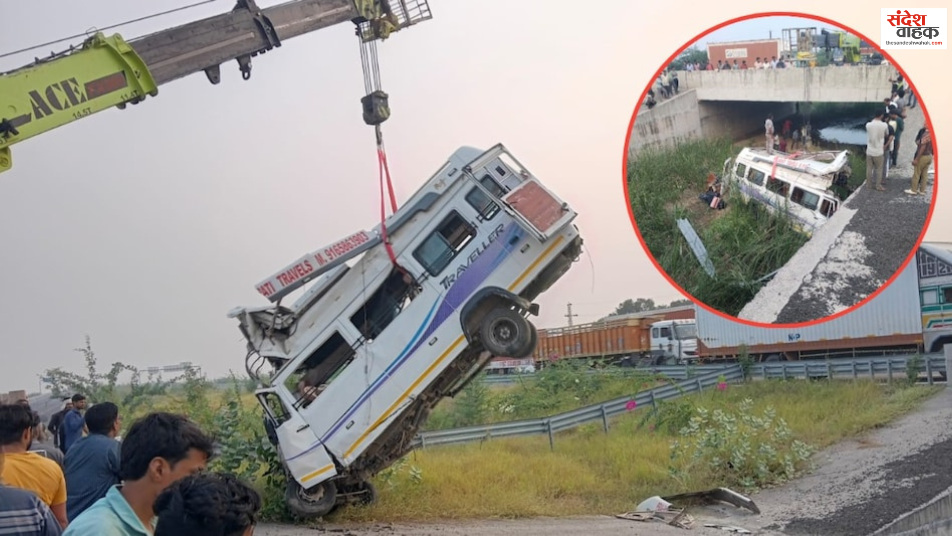 Kota Mini Bus Accident