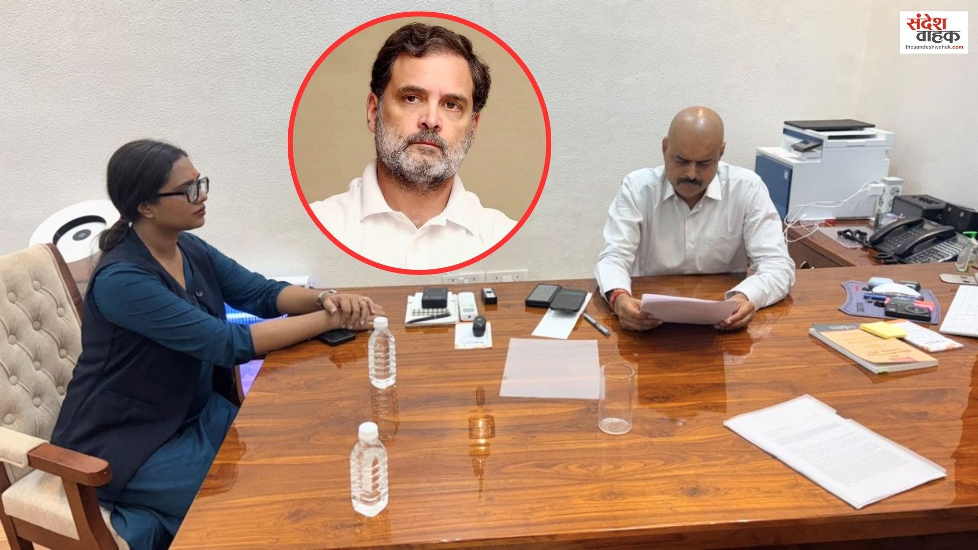 Rahul Gandhi Complaint