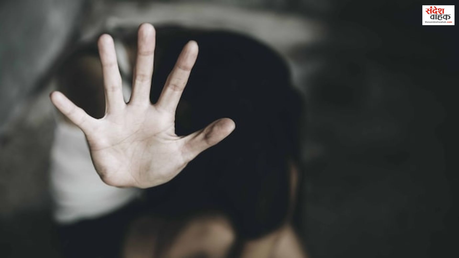 Kanpur Minor Girl Rape