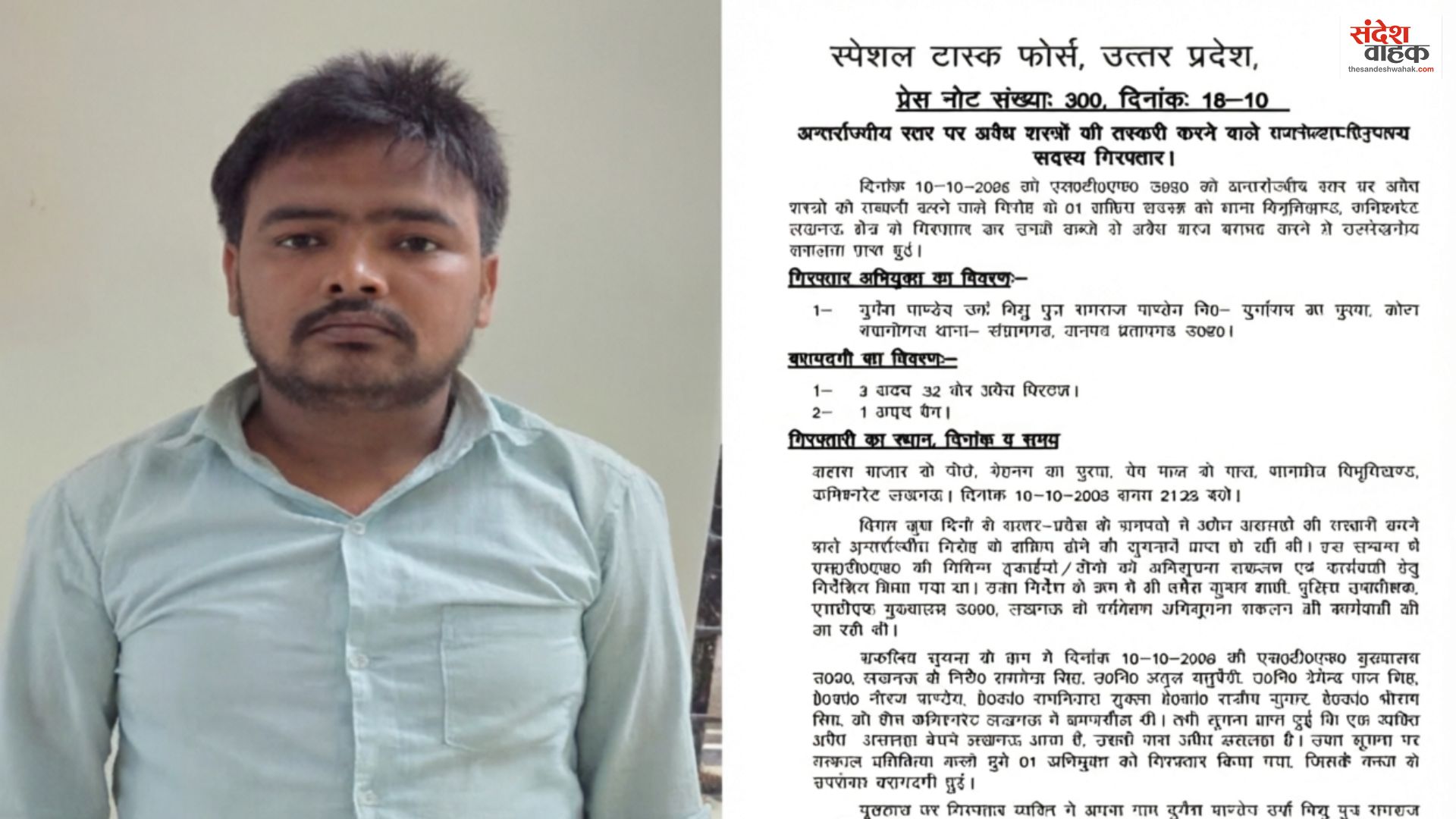 Lucknow News