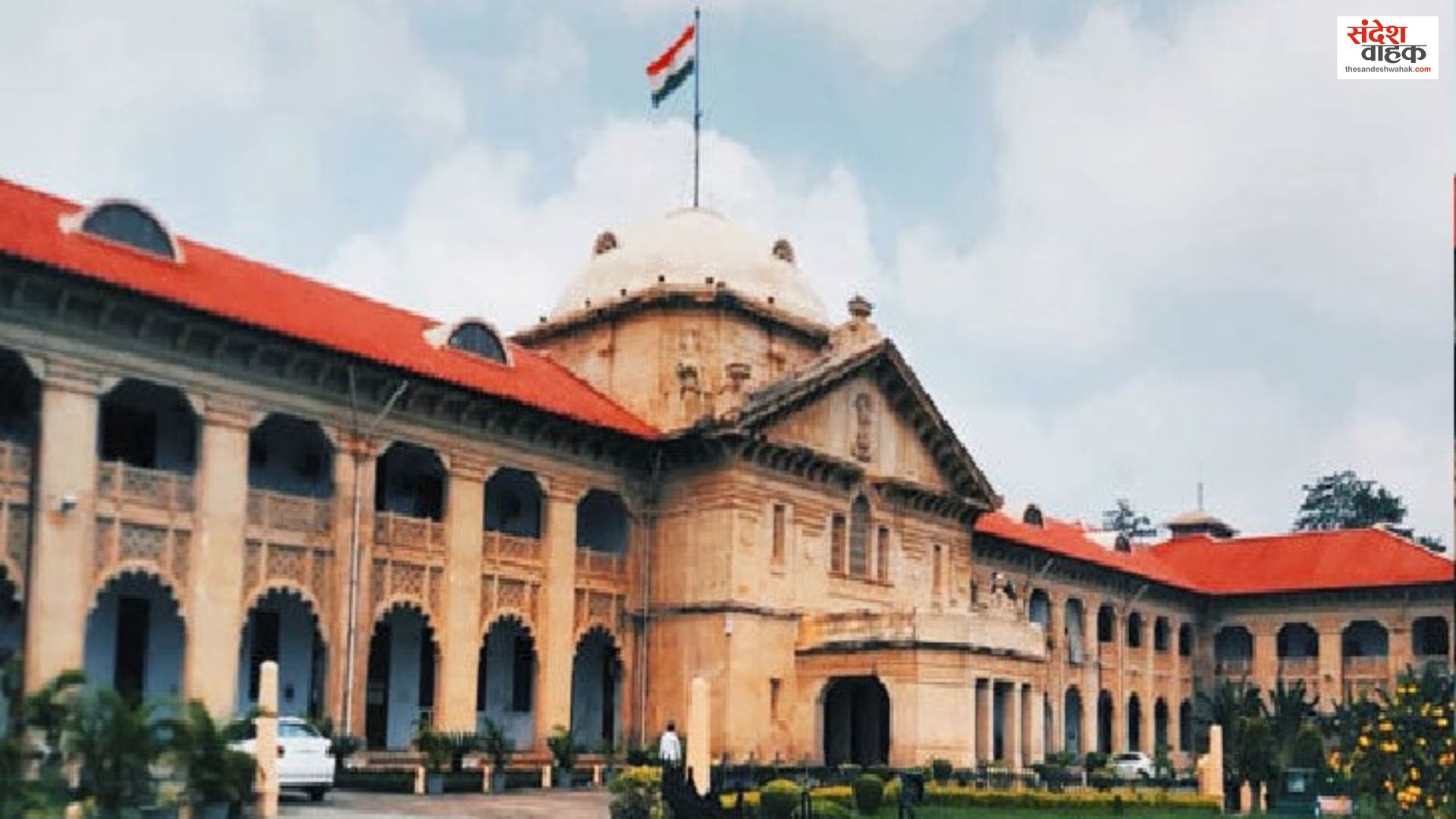 Allahabad High Court