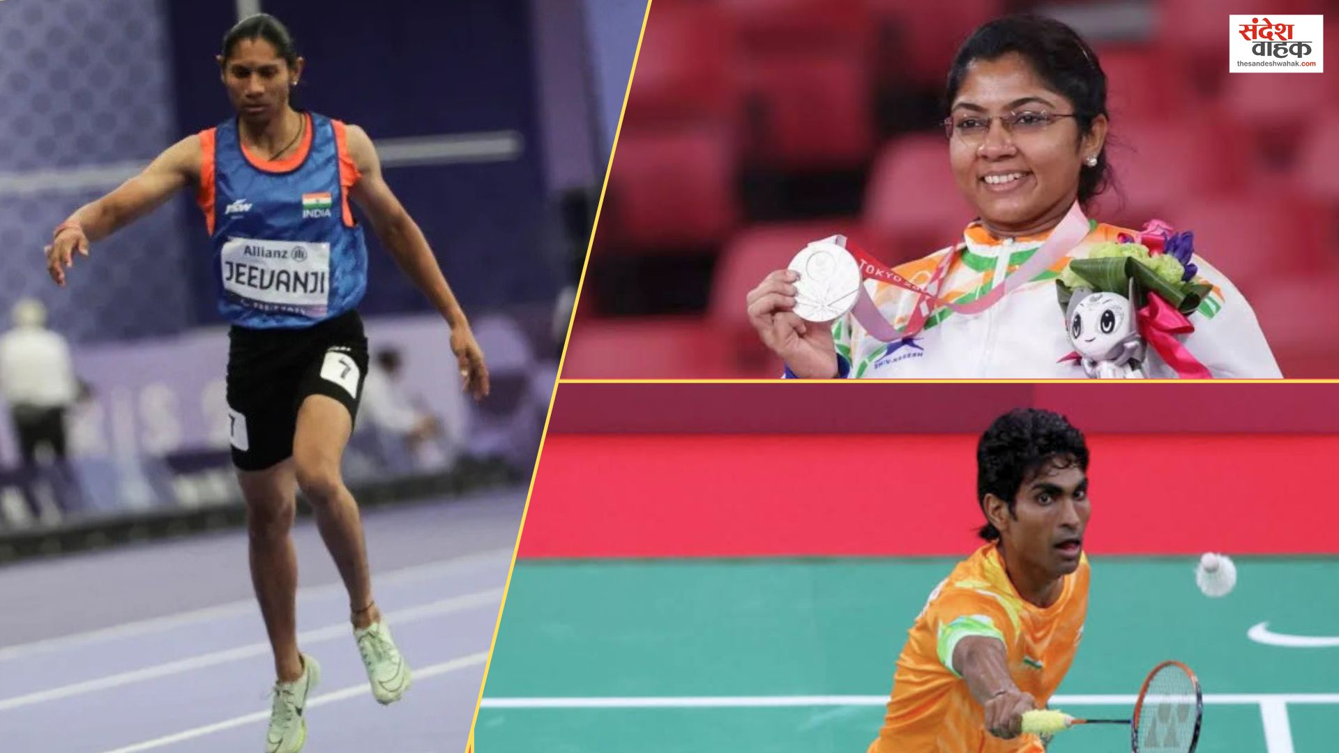 Asian Para Games 2026