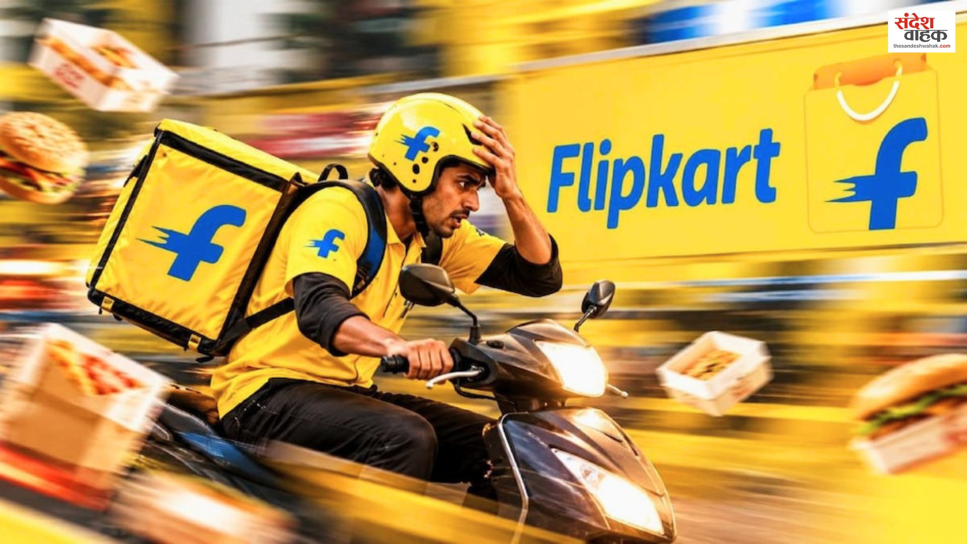 Flipkart Food Delivery Service