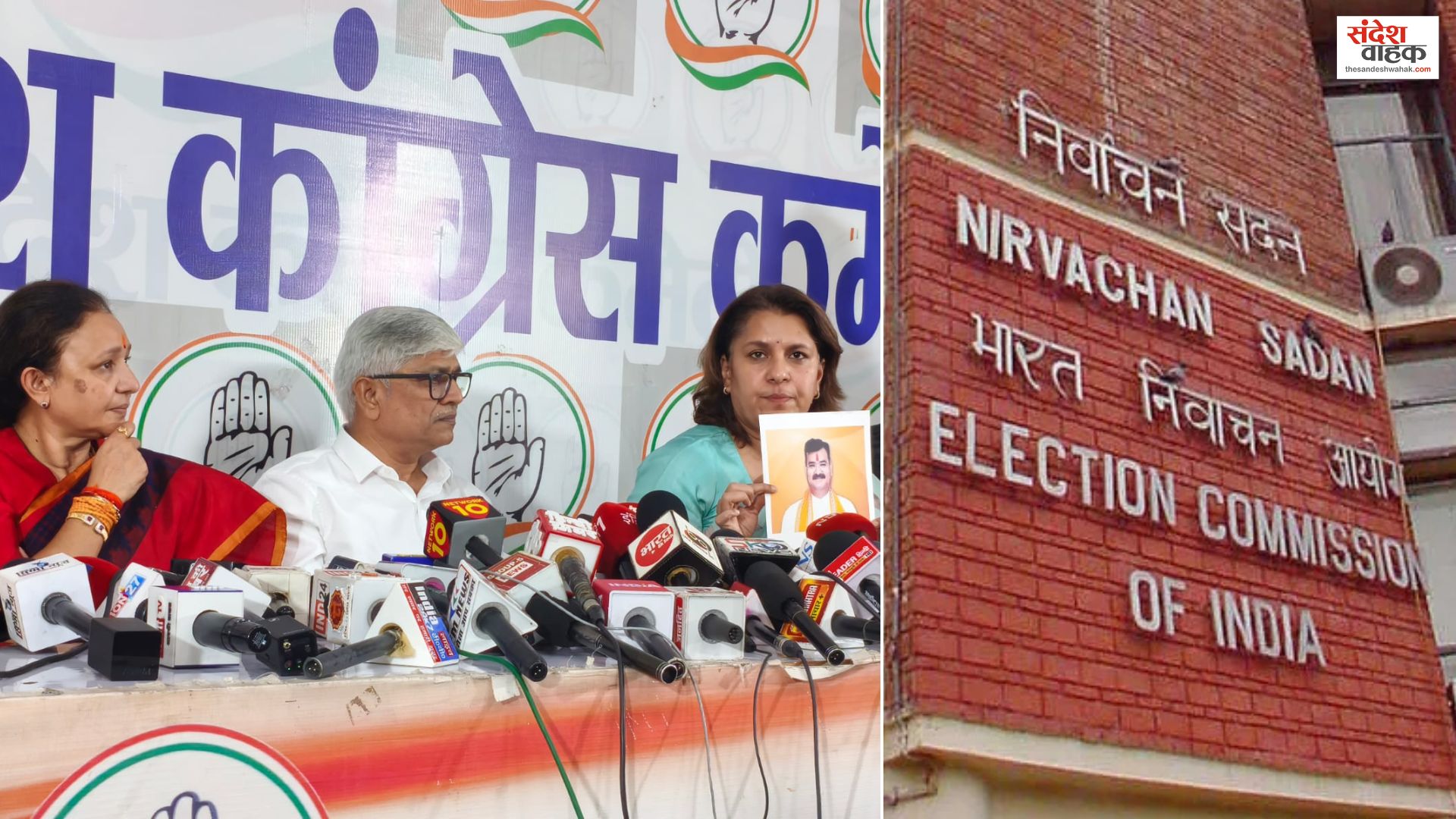 Pilibhit Voter List Controversy