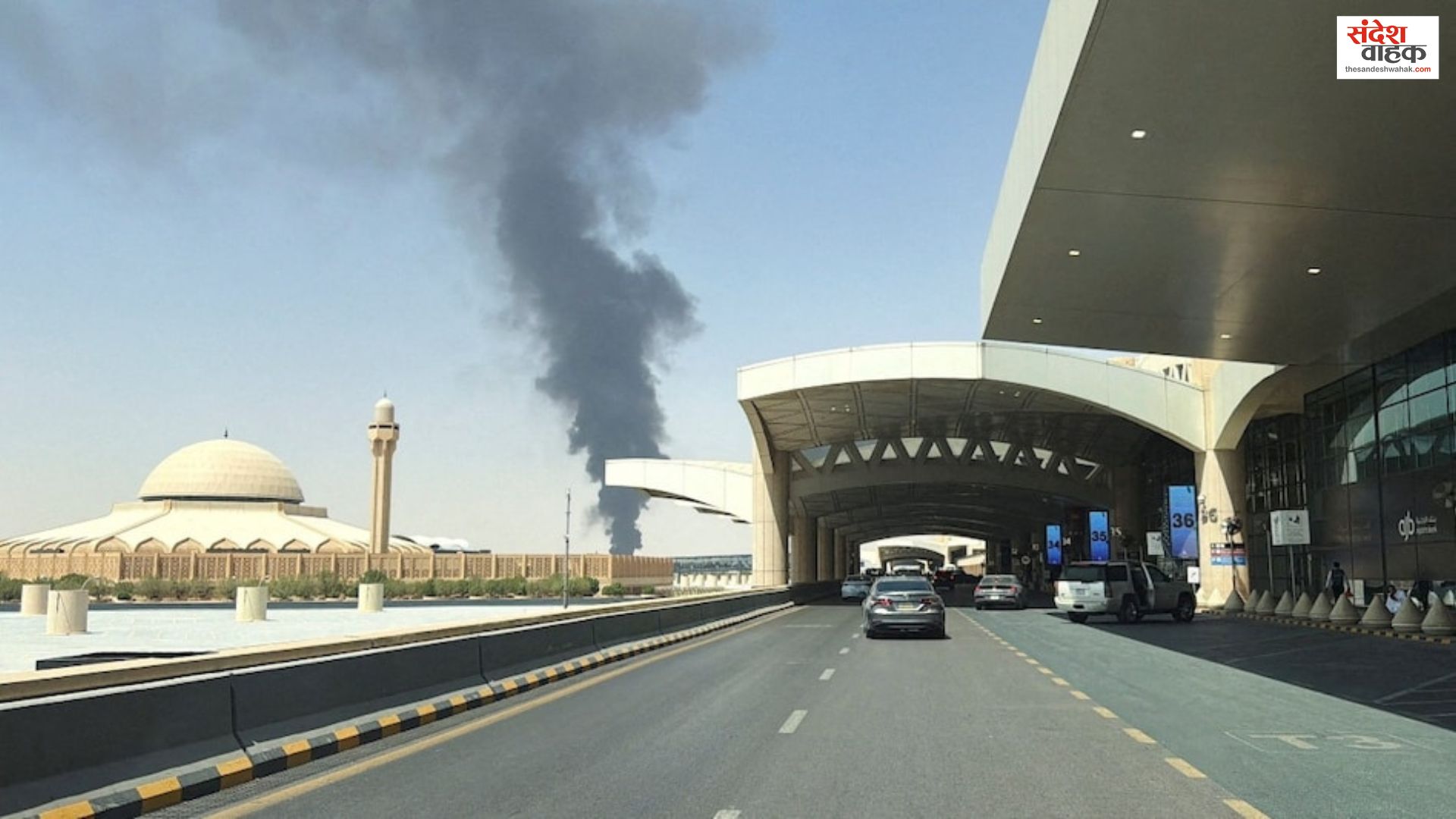 Saudi Arabia Airport Attack