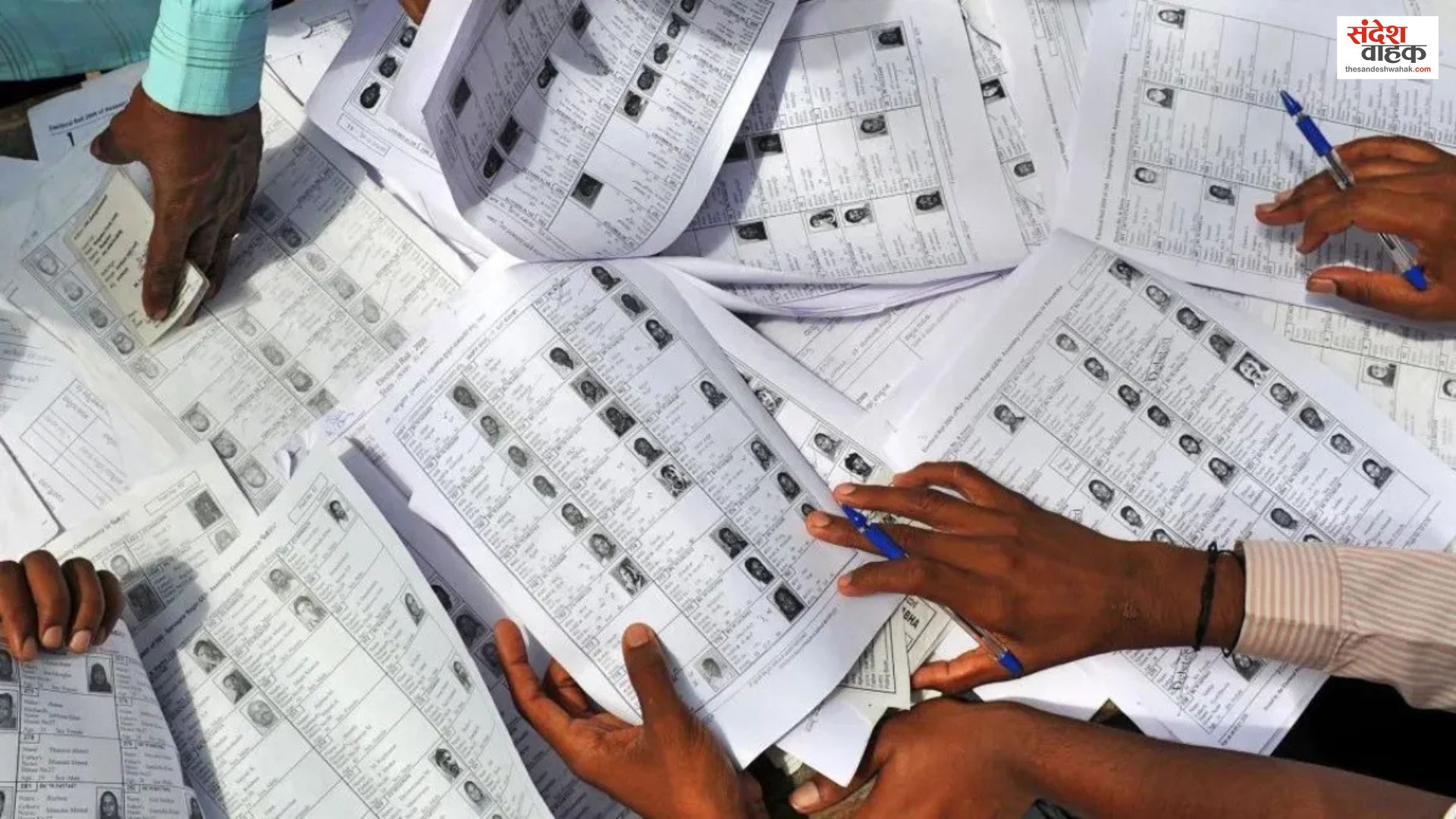 UP Voter List