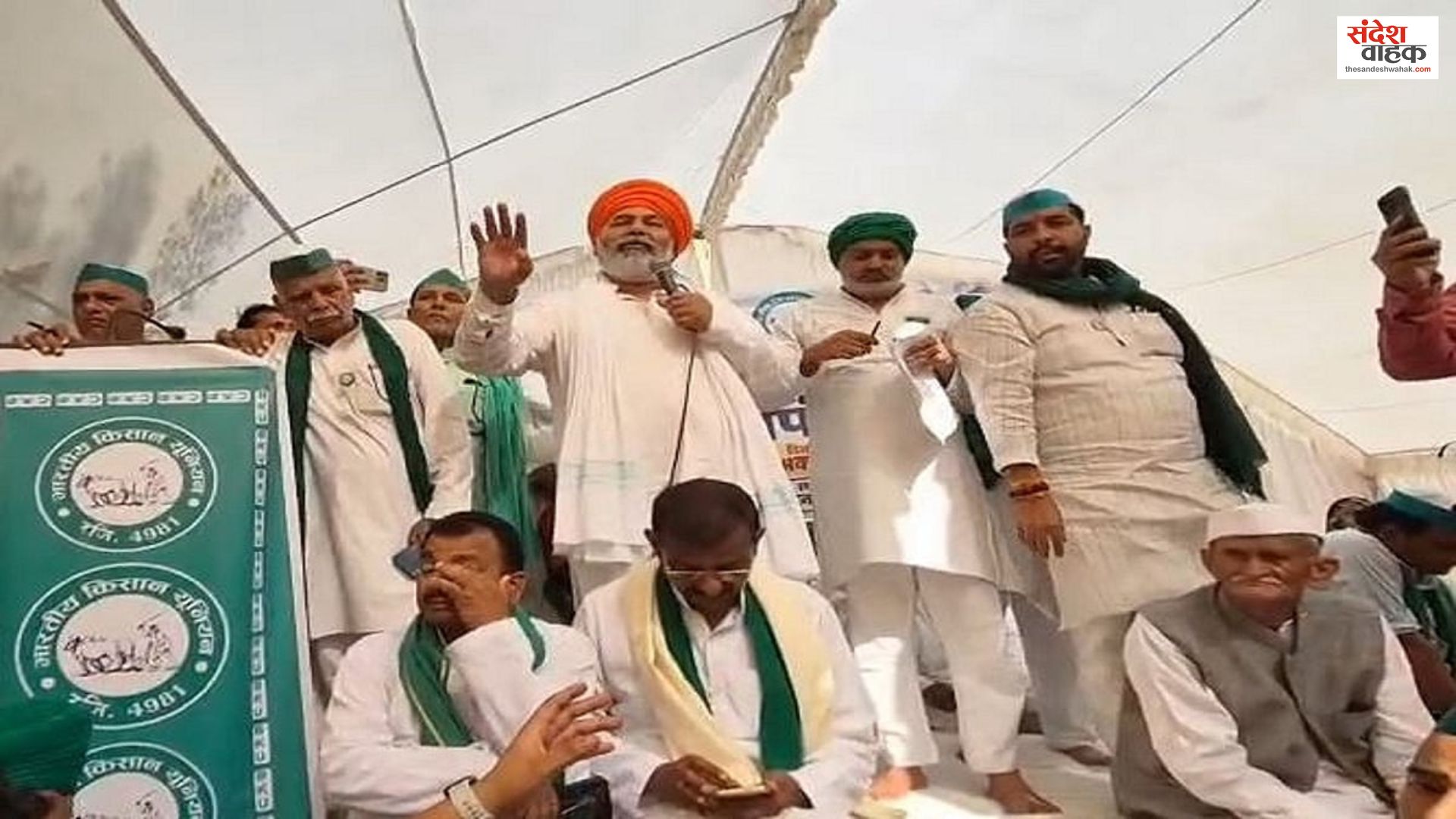 Lucknow Kisan Mahapanchayat