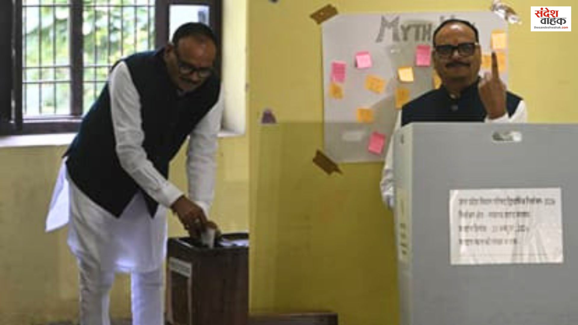 UP MLC Election