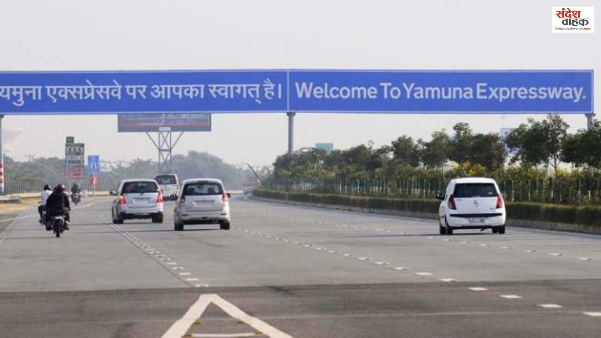 UP Expressway Speed Limit