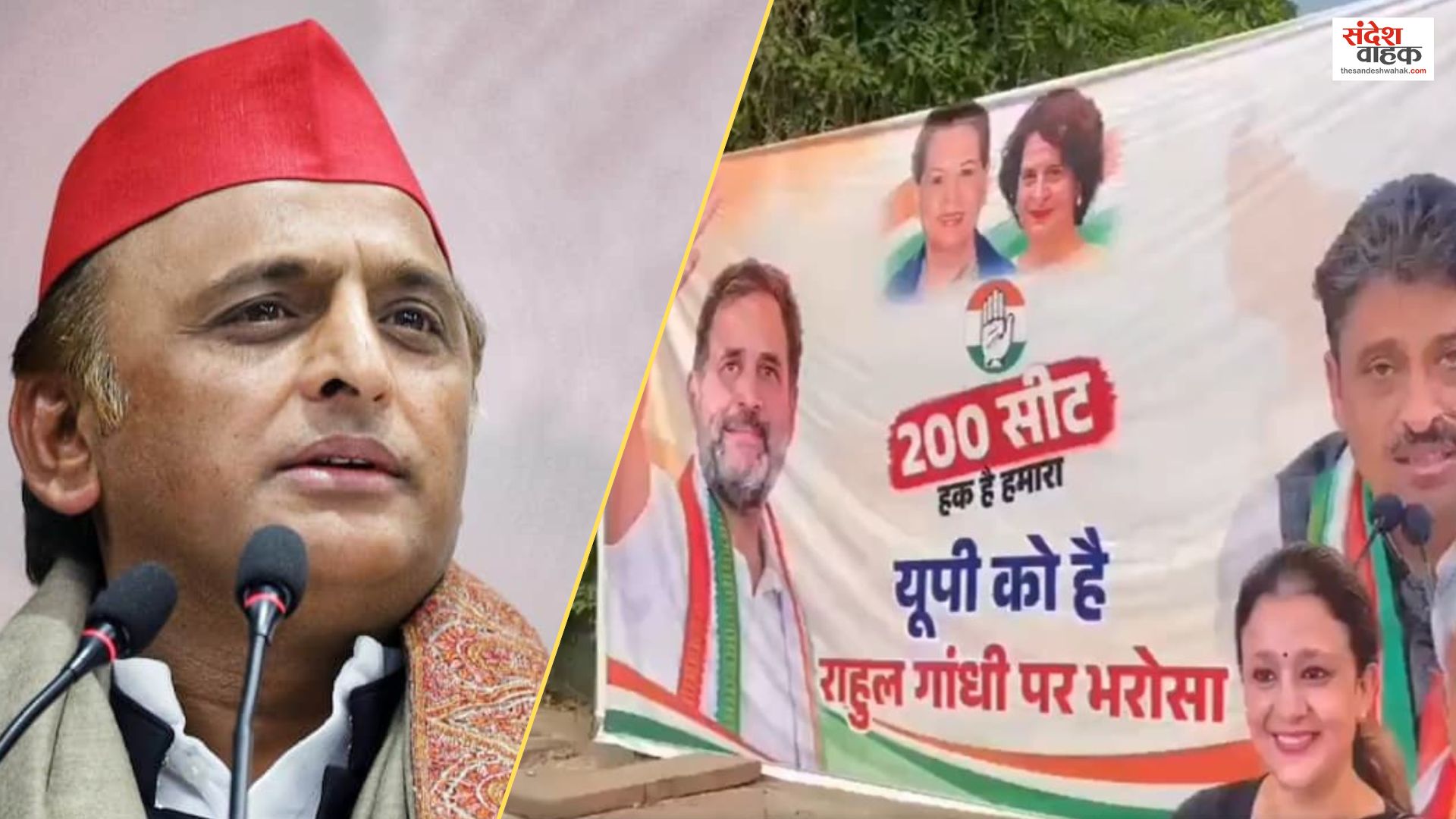 Akhilesh Yadav on Congress 200 Seats Poster