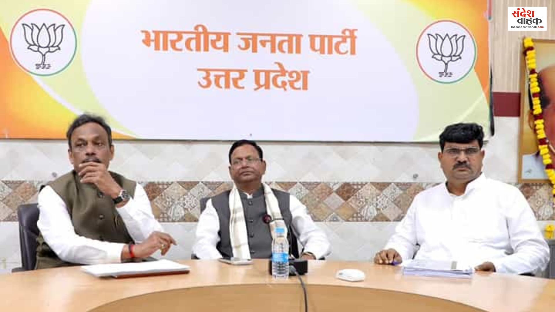UP BJP State Working Committee 2027