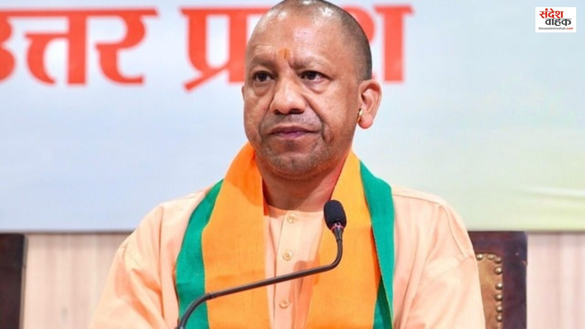 UP Panchayat Voter List Rules