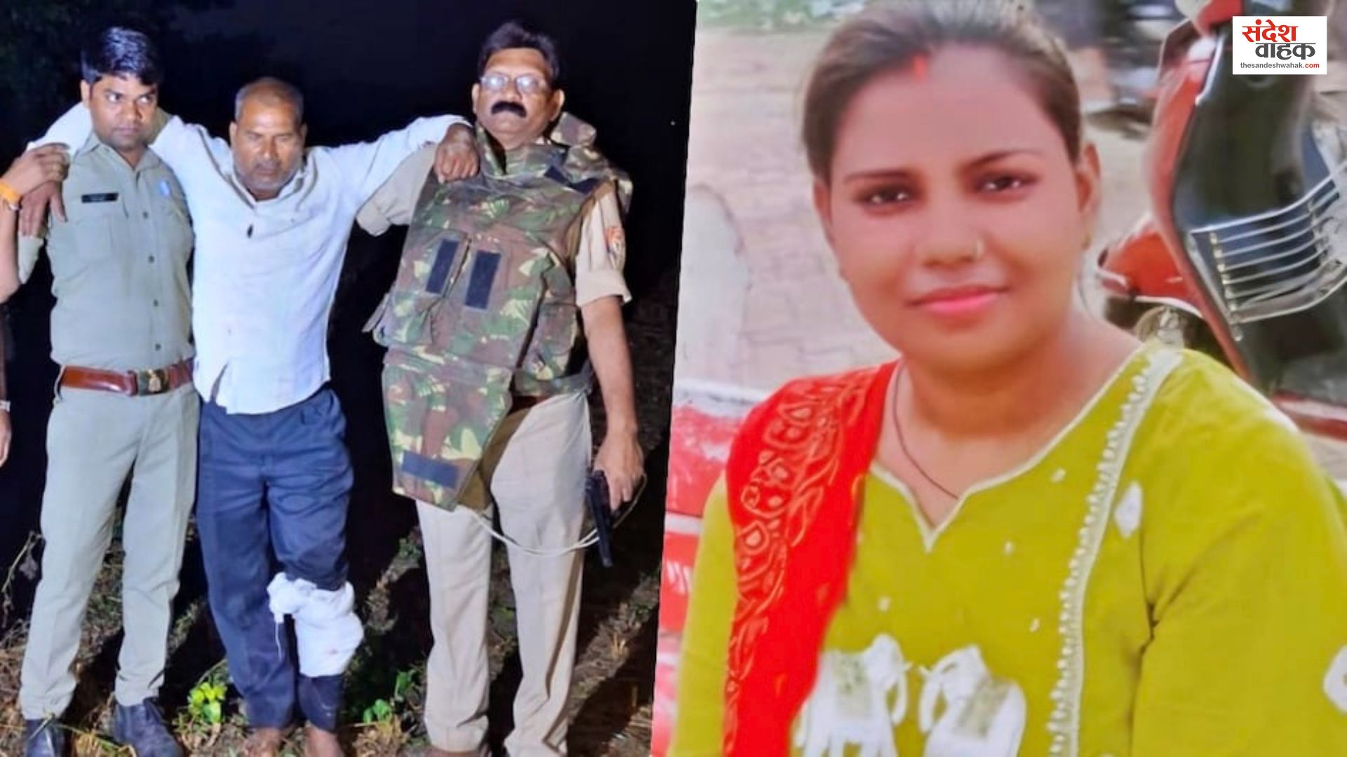 Deoria Pregnant Woman Murder Case