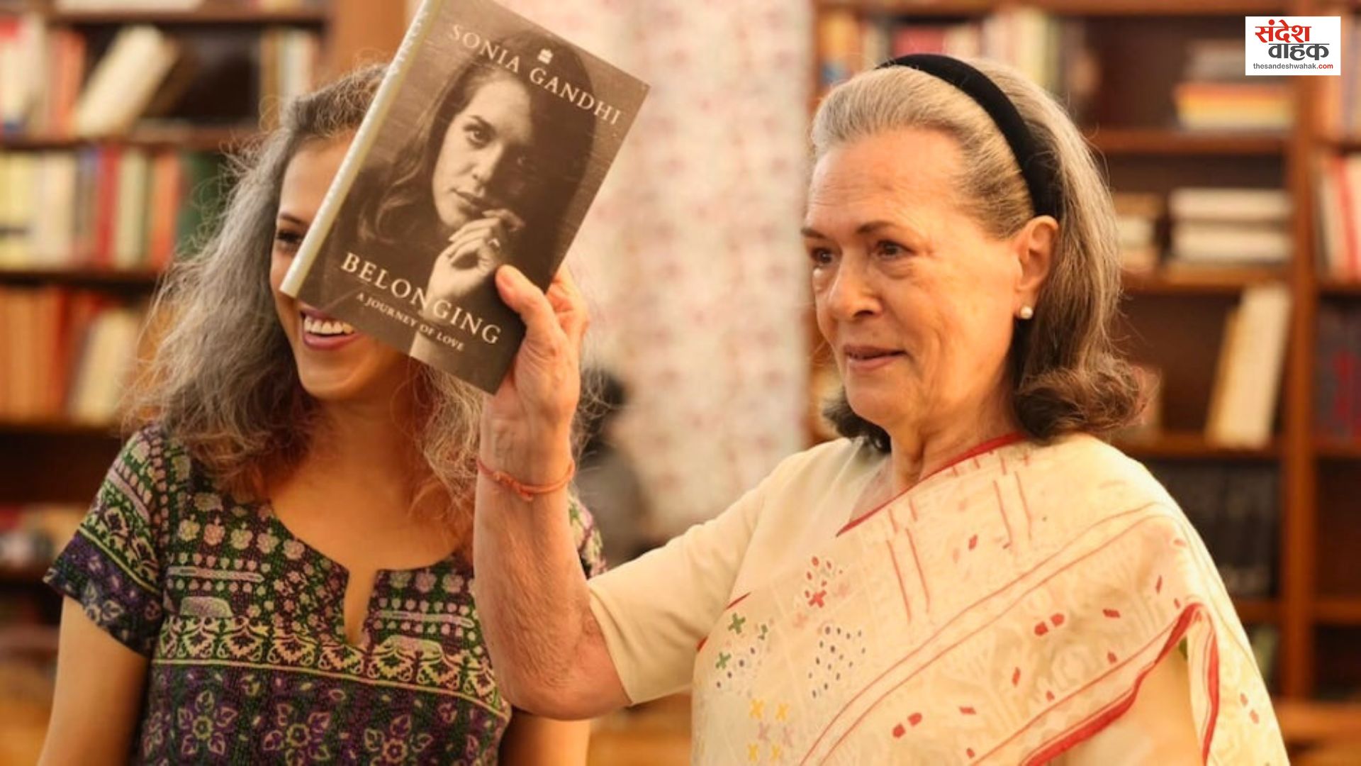 Sonia Gandhi Autobiography