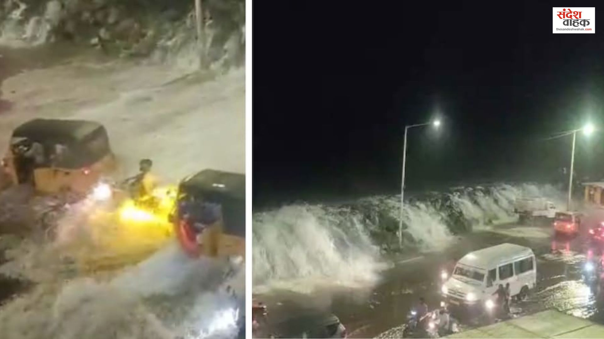 Cyclone Arnab