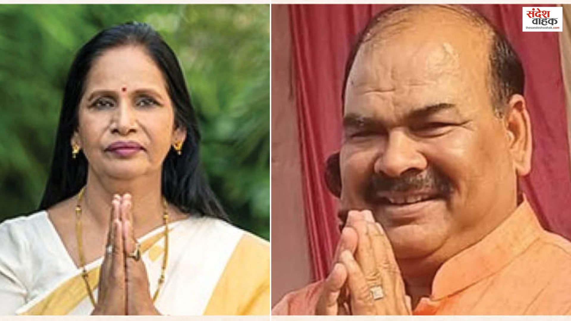 Lucknow MLC Election Result