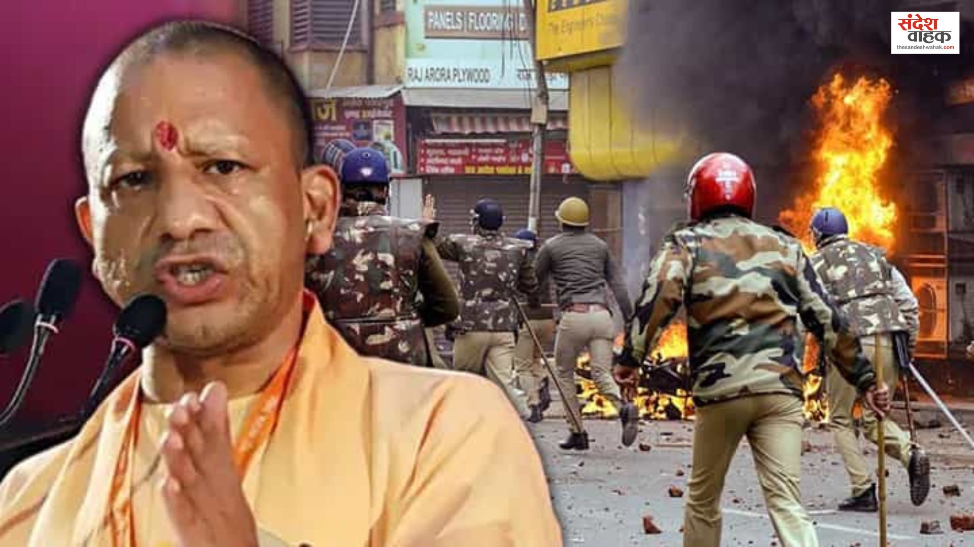 UP Government Jobs Rules