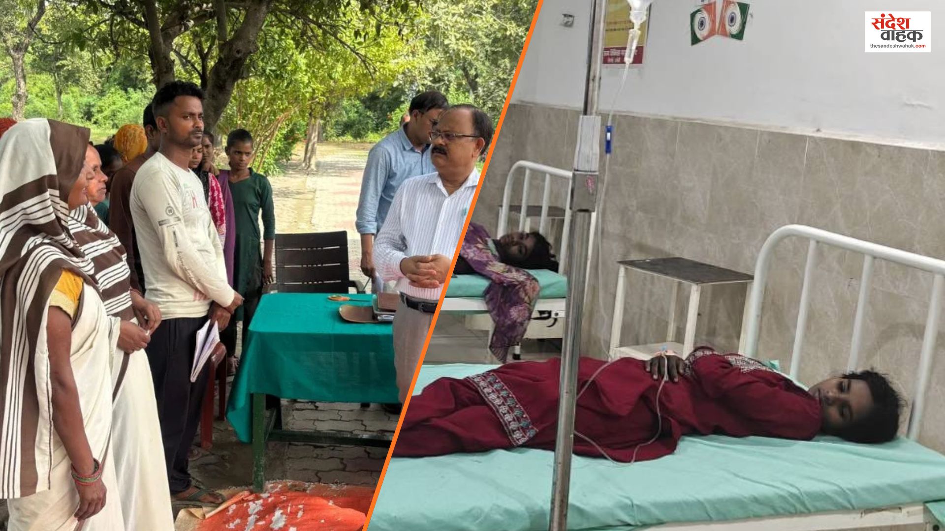 Amethi News, Food Poisoning