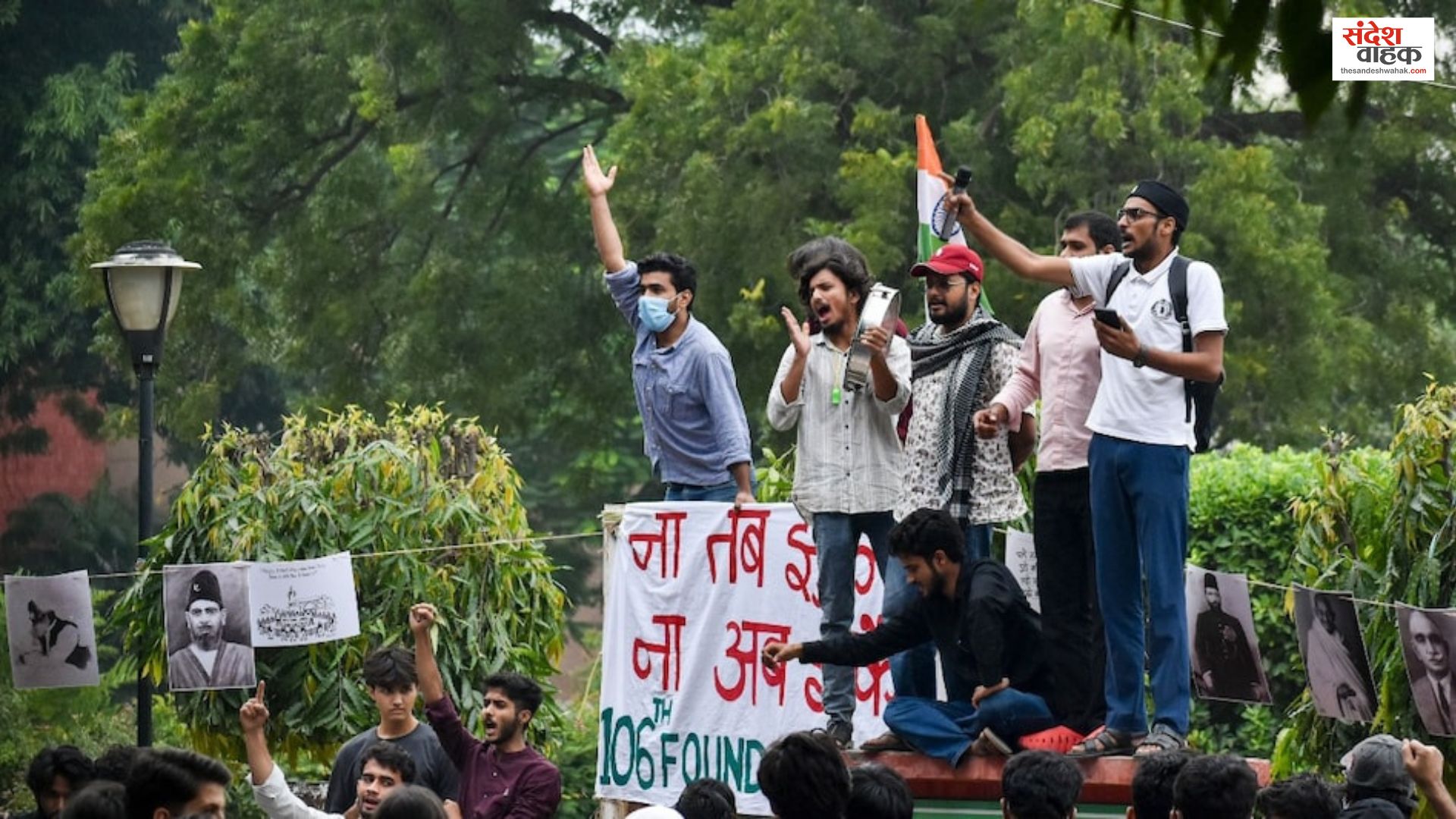 Jamia Students Union Election 2027