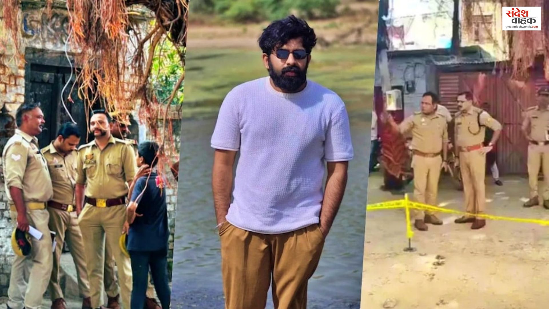 Lucknow Triple Murder Case