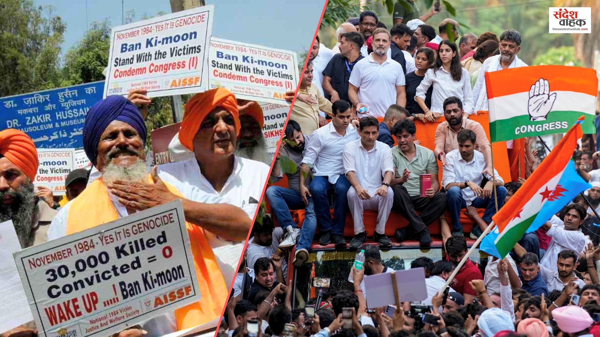 BJP Vs Congress Delhi March
